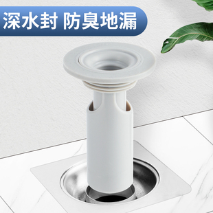 Floor drain deodorizer toilet sewer blocking odor artifact bathroom washing machine insect-proof cover toilet anti-odor inner core