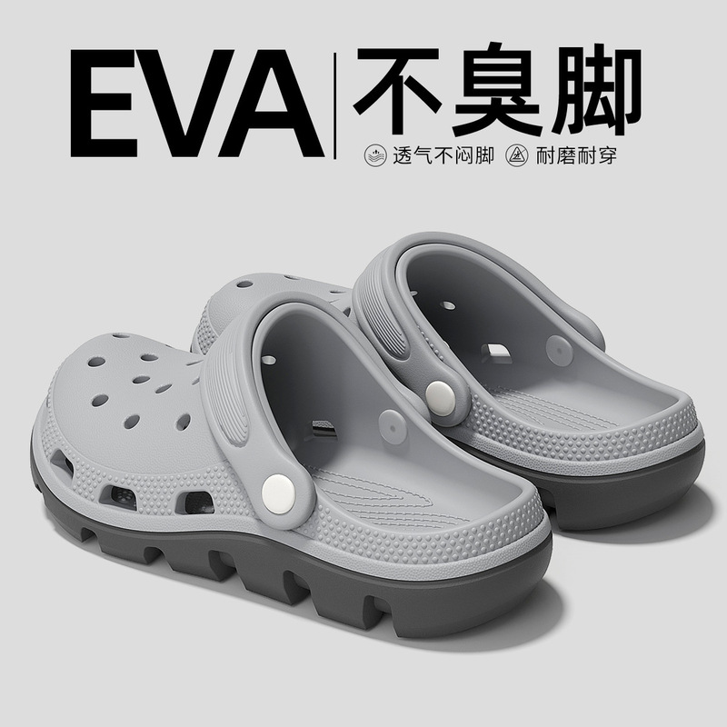 医用手术室洞洞鞋男款新款防滴溅透气eva包头防臭防滑凉拖鞋|undefined