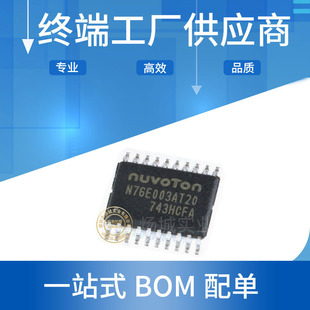 N76E003AT20��Ƭ�CICоƬ-MCU���_���ݴ���TSSOP-20