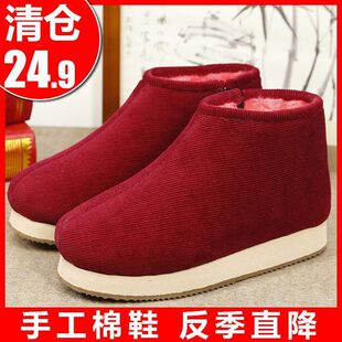 ��������ЬŮ�ֹ���Ь�мӽq������ů�����ӾӼ��҃��������˰���