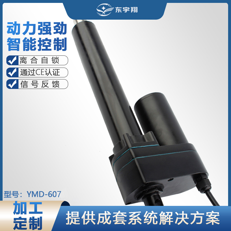 起重机收缩梯用电动推杆 12v 800公斤推拉力 IP65重型电动缸