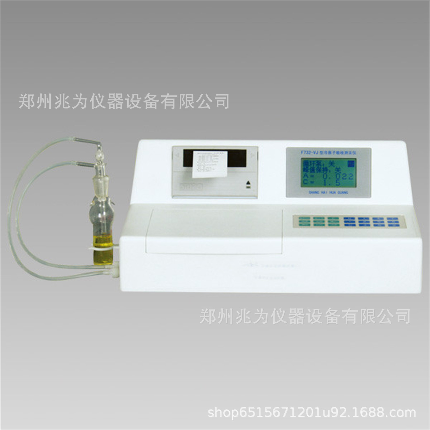 F732-VJ型测汞仪冷原子吸收测汞仪液体样品汞测定