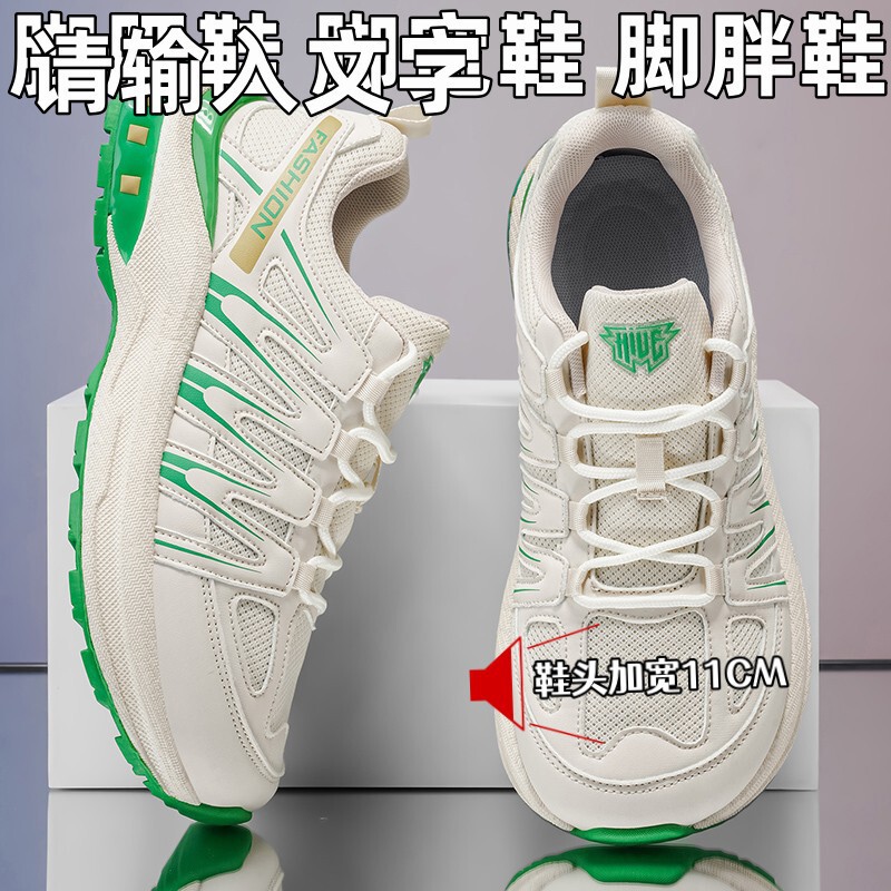 Men's Shoes for Wide Feet, Breathable Mesh Sneakers for Autumn, Large Size 46, Suitable for Bunions and Big Foot Bones, Running Shoes Men's Shoes for Wide Feet, Breathable Mesh Sneakers for Autumn, Large Size 46, Suitable for Bunions and Big Foot Bones, Running Shoes