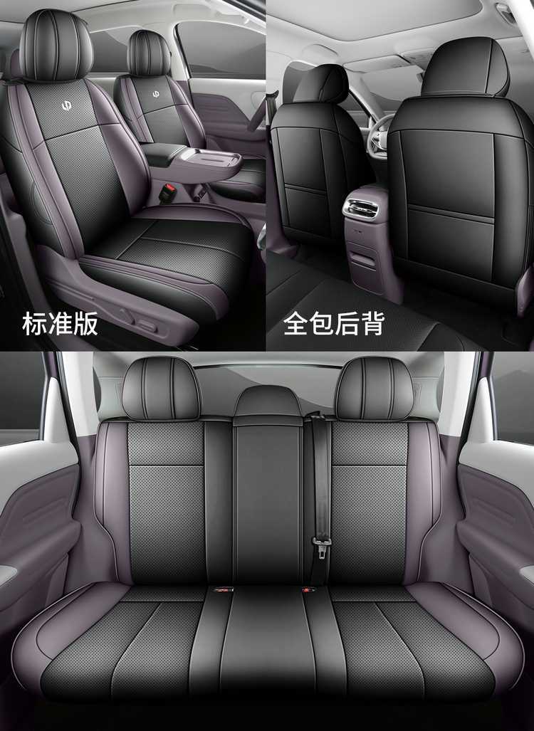 26 models of Leapmotor B10 seat covers, full coverage, specialized car seat cushions, suitable for all seasons, interior modification, breathable seat covers 27