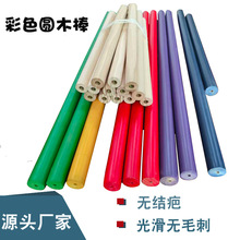 ����ԭɫ��ɫ�Aľ�����l��N�ߴ������m��ľҎ���Rȫ�ɴ���_�۵�