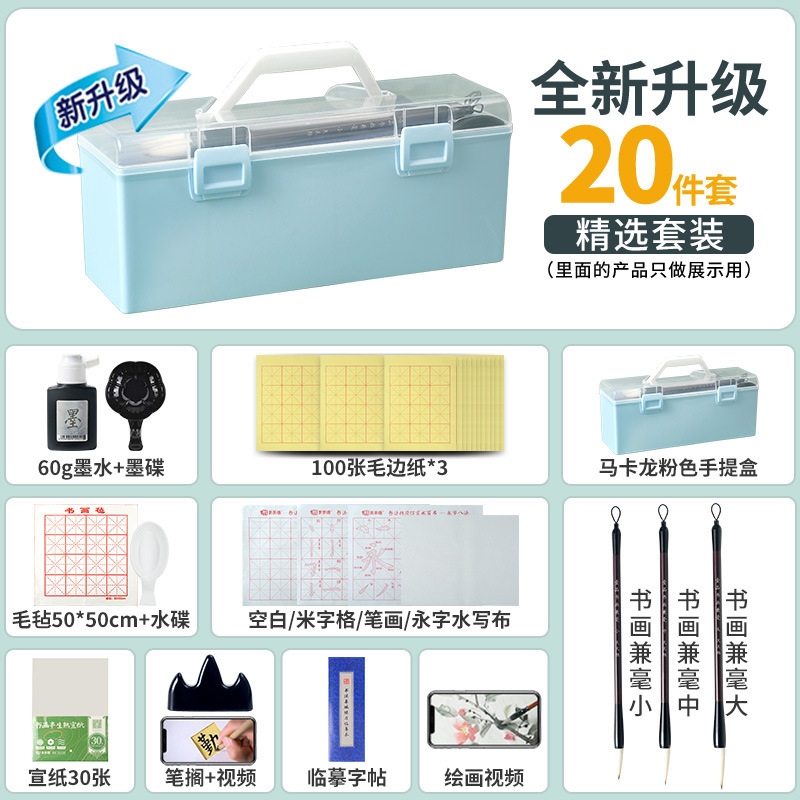 엄선된 20종 세트 [거친 종이 300장 + 마카롱 블루 특대형 도구 상자]