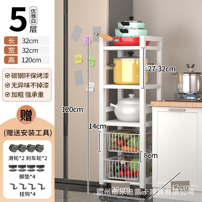隙間型電子レンジ多層野菜ラック取り外し可能な収納ラック狭い隙間の収納ラックキッチン収納ラック
