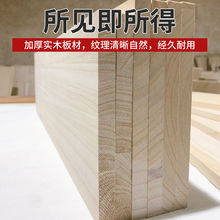 板材 衣柜木板尺寸木板片隔板實木層板木工板床板分層隔板材木片
