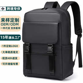 跨境双肩包男大容量休闲商务旅行电脑包男士背包初高中大学生书包