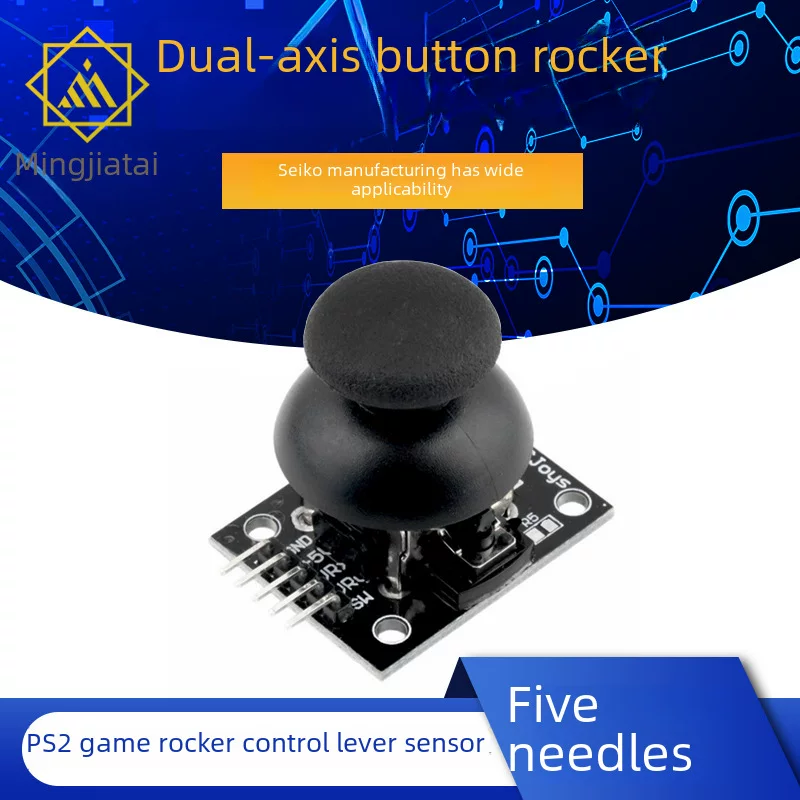 Double -axis key sticks PS2 game joystick control rod sensor Joystick electronic building blocks