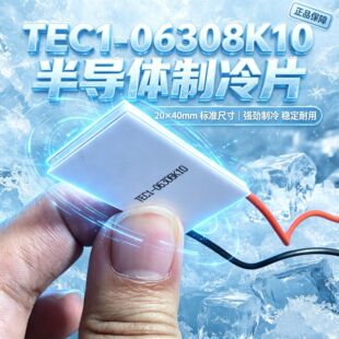 6V8A���ʰ댧�w����ƬTEC1-06308�L�l���ô�ز��M��20*40mm����