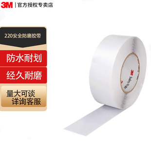 ����3M 220���ɰ������z��̤��ֹ��������ʯ�ɴu���ݷ����l�N