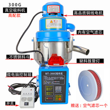 2ǧ�ߴ���300G����ʽ�Ԅ�������ϙC�����w�����ϙC����ե�͙C