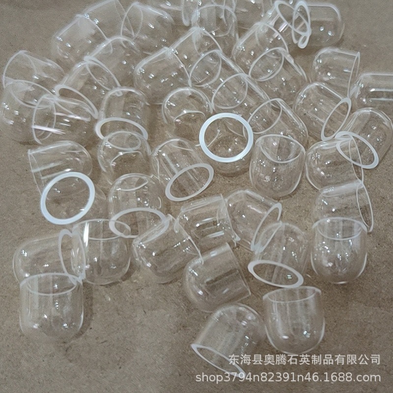 UVC石英灯罩石英玻璃灯罩耐高温半圆保护罩高透光杀菌石英灯罩