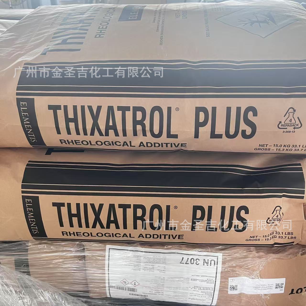 海名斯德谦PLUS酰胺蜡增稠触变剂 聚氨酯橡胶涂料面漆抗流挂助剂