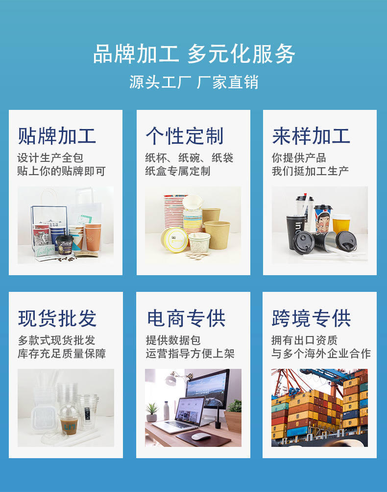 广州市龙城纸塑制品有限公司--详情页(牛皮纸现货)_02.j