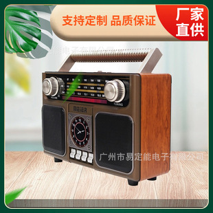 New Retro Md-1306Bt Solar Bluetooth Speaker Satchel Outdoor Portable Am Sw Fm Radio