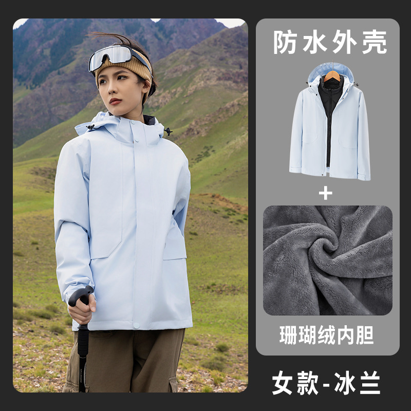 户外商务冲锋衣男女热封防风防水登山服潮流外套全压胶徒步防寒服|undefined