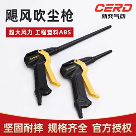 其他气动元件;气动接头;气源处理器