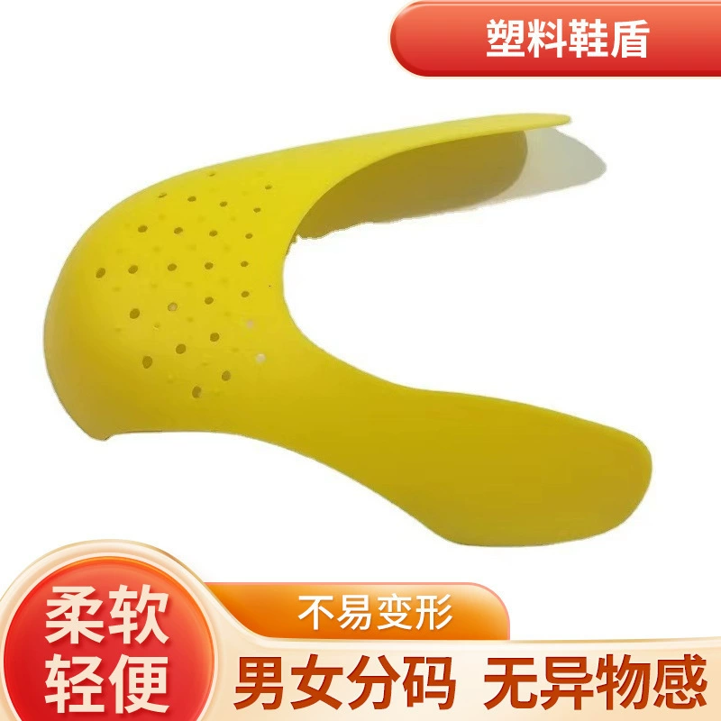 Защитный щиток для обуви AJ против морщин, щит для кроссовок, спортивная обувь, формирование против морщин, защитные носилки для обуви, щиток для обуви, артефакт