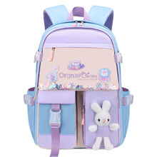 醇龙新品书包小学生女生三六年级公主女儿童防水护脊减负双肩背包