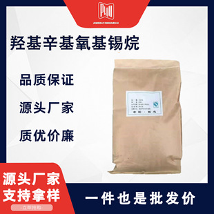 �u�����������a�� CAS 13356-20-2 ����98% ��ɢ�� ������