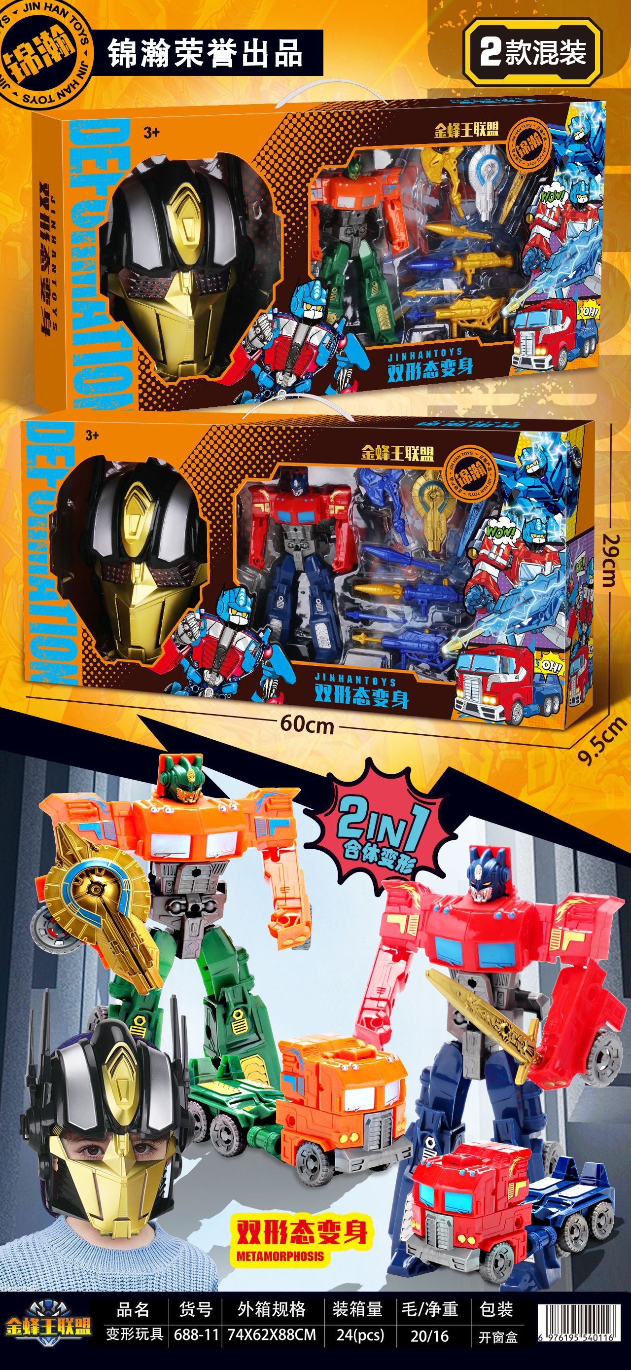 微信图片_20240421160457