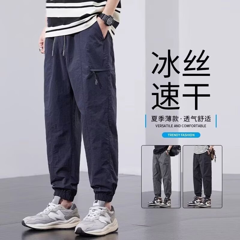 Men's Casual Pants Summer Thin Korean Fashionable Loose Handsome Overalls Men's Fashion Ice Silk Pants