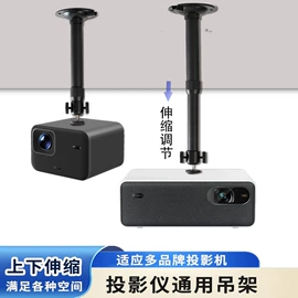 投影机幕布;投影仪;投影机配件