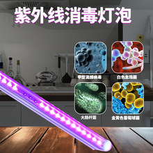 LEDоƬT5T8һwʽϹUVC275nmUVA395nm