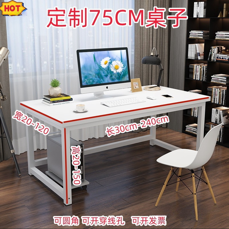 Computer Desk 75cm High Desktop 1.2m Length Simple 50 60 70 Desk Home Bedroom Study Desk Office Desk