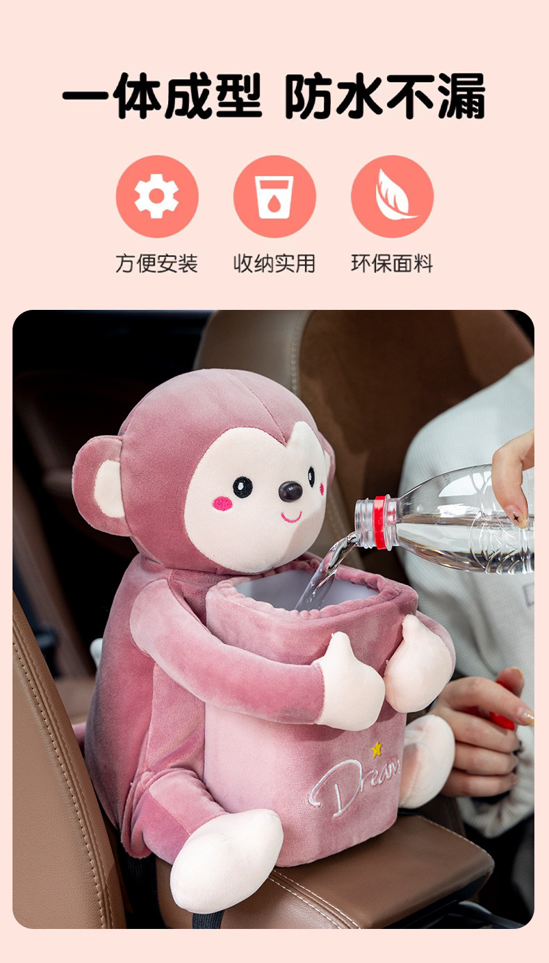 Multifunctional creative car tissue box car trash can tissue box two-in-one plush toy car interior accessories