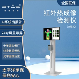 汗蒸桑拿设备;桑拿浴箱;功能床垫