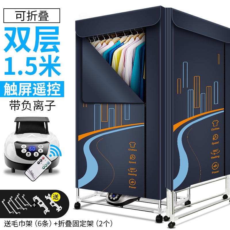 V2S 드림 블루 (2 층 접이식)