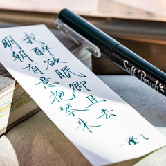 廣納GN2307彩色秀麗筆水性練字筆軟筆頭帶筆鋒拔帽馬克筆