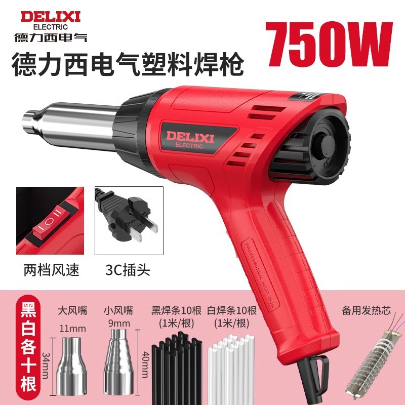 Pistola de soldadura de plástico Delissi Pistola de aire caliente PP soldada parachoques de automóviles PVC regulador de temperatura calentamiento tubo de contracción caliente calentamiento rápido image 12