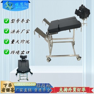 New Shoulder Joint Opening Knife Frame Surgical Frame Shoulder Orthopedic Operating Room Pneumatic Power-Assisted Beach Chair Beach Chair