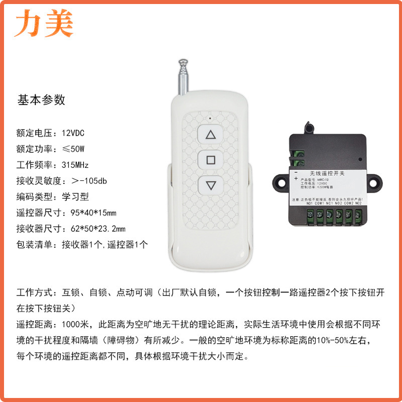 50 ミリメートルストローク工場直販ドロップシッピング小型高推力リフティングロッド DC 電動プッシュロッド|undefined