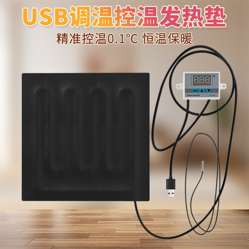 5Vusb Parrot Bird Breeding Baby Bird Insulation with Temperature Control Switch Heating Pad Pet Reptile Insulation Heating Pad 5Vusb Parrot Bird Breeding Baby Bird Insulation with Temperature Control Switch Heating Pad Pet Reptile Insulation Heating Pad