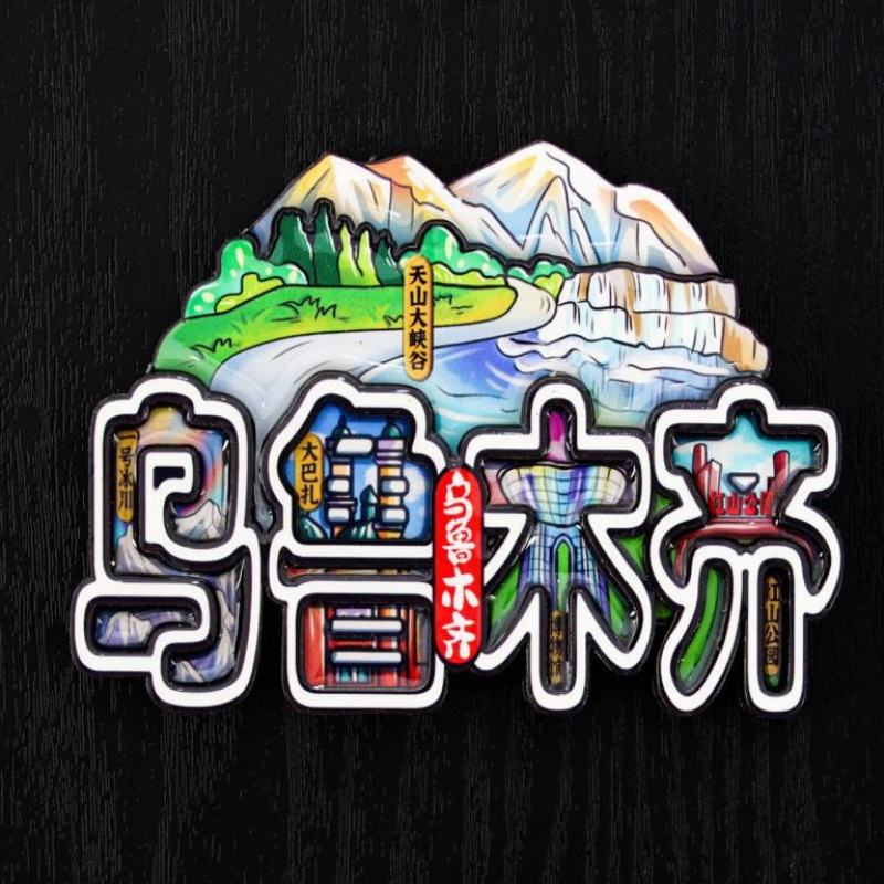 都市テキスト冷蔵庫マグネット西安洛陽クリエイティブ旅行お土産国家トレンド文化創造磁気冷蔵庫マグネット卸売|undefined