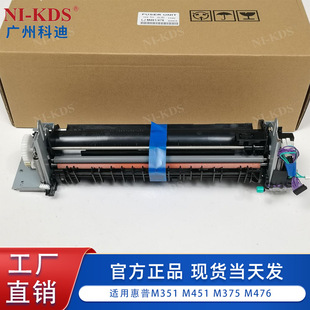 ԭ�b�m�û��� M351 M451 M375 M476 ��Ӱ�M�� �ӟᶨӰ��