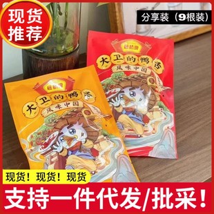 �٘�������ԭζ�u��ζ��ζ�����خaС�����e��ʳ��ʳ����F؛