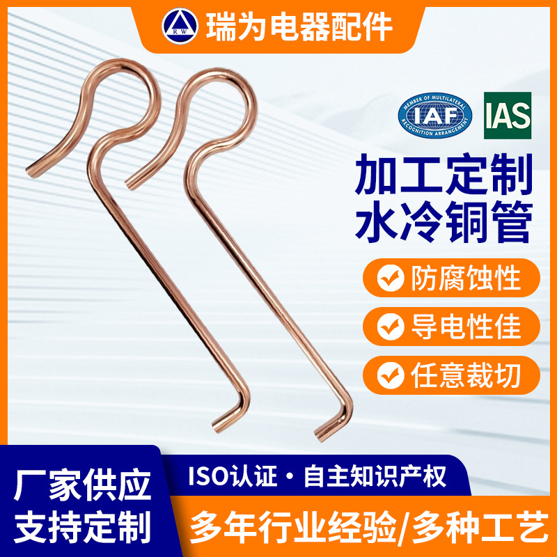 东莞制冷设备铜管加工 空调铜管配件来图定制 各类毛细铜管加工