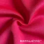 双面全涤拉架健康布