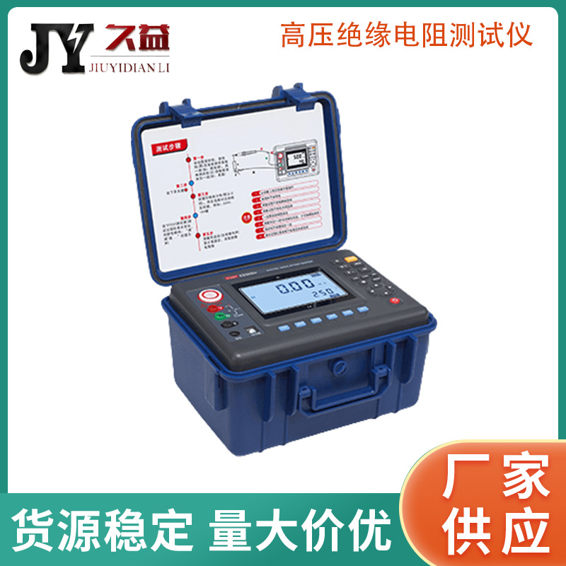 ES3035+高压绝缘电阻测试仪(5KV,2TΩ) 智能绝缘电阻测试仪 厂家