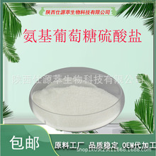 ����������98% �����}���������� �F؛���] 29031-19-4�rз����ȡ