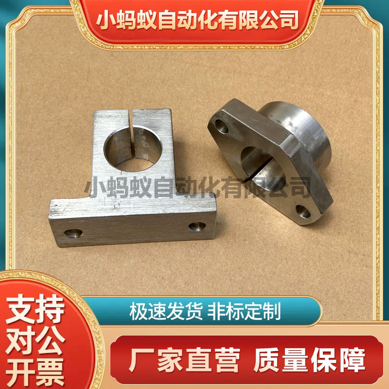 光轴支座SK支架光杆滑杆支架铝合金固定座轴承座立式支撑座