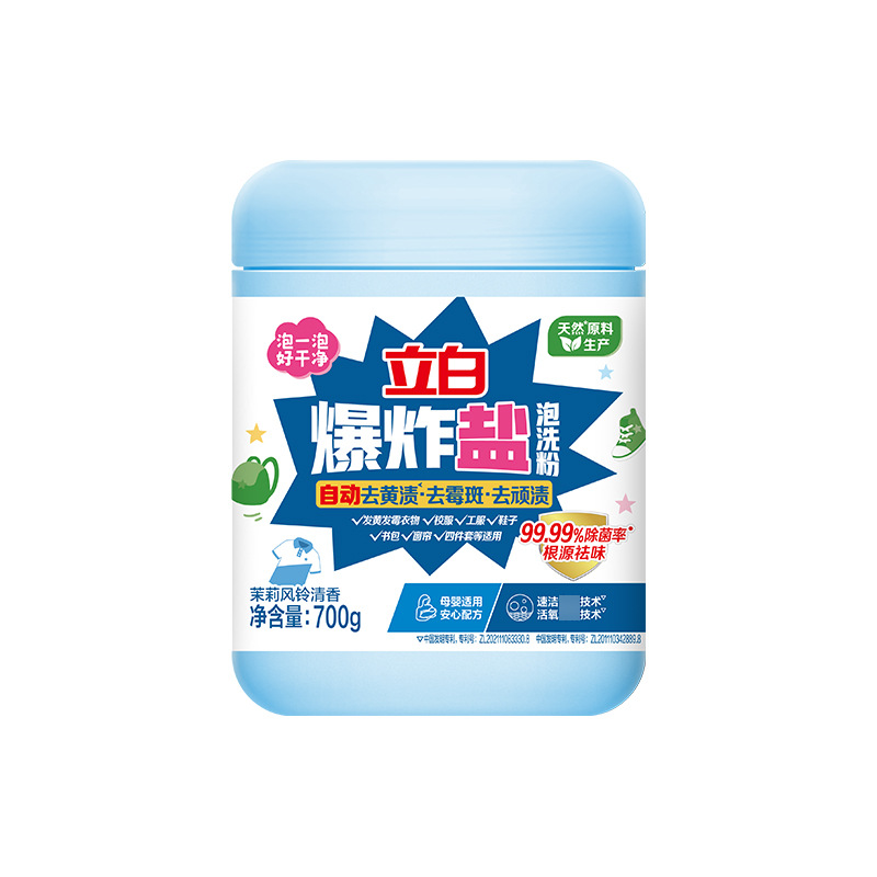 自粘亚克力镜贴