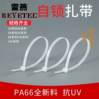 环保可降解线束扎带 - PLA材质 | RoHS认证 | 支持出口欧盟