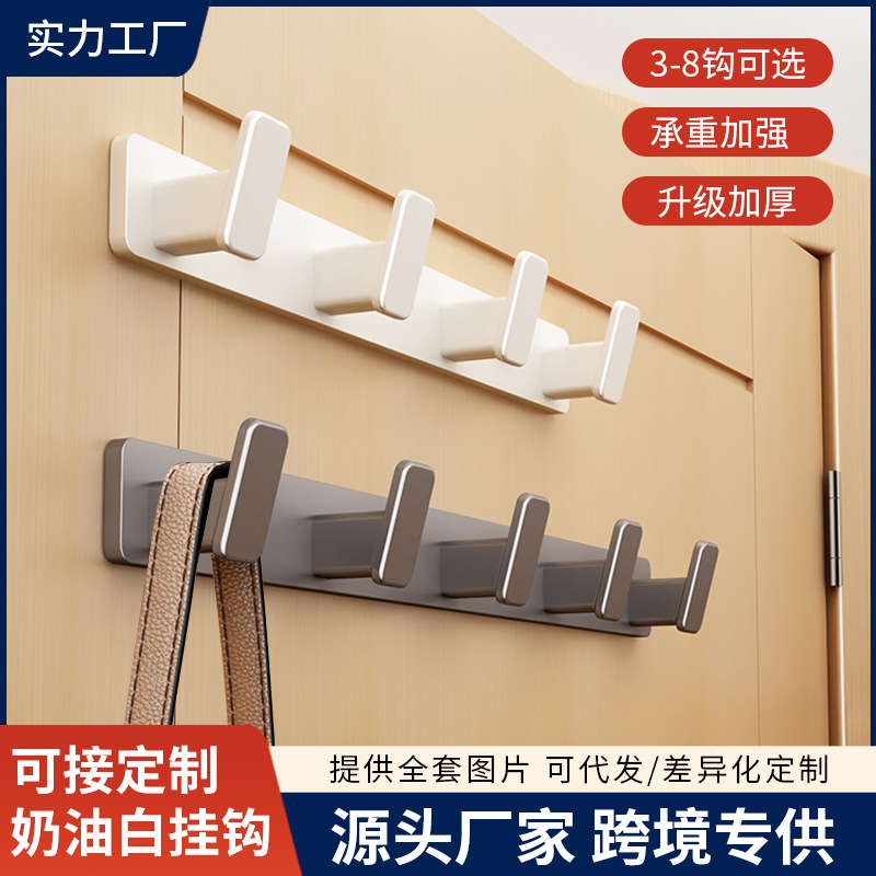 酒店门后玄关墙上壁挂免打孔挂衣钩浴室强力承重防水防锈浴巾挂钩